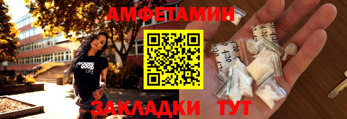 Метамфетамин пудра  Метамфетамин пудра  Муравленко  Вход с VPN 