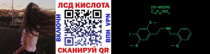 где купить   Муравленко  blacksprut ССЫЛКА  Марки NBOMe 1,5мг 