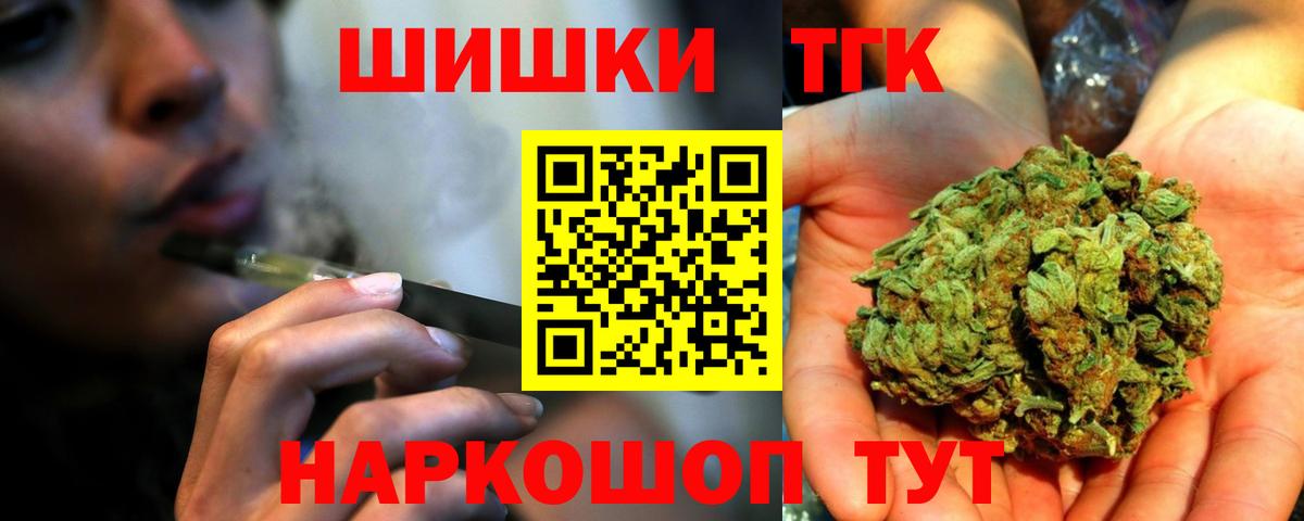 Муравленко  МАРИХУАНА VHQ  Вход с VPN  Конопля MAZAR  Бошки марихуана Amnesia 